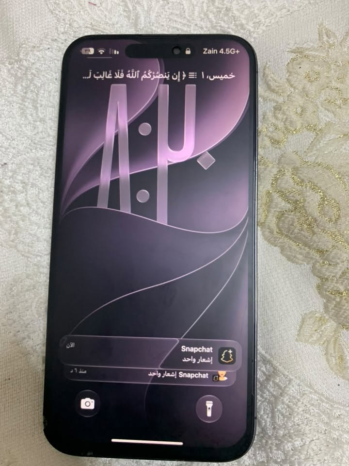 السلام عليكم للبيع ايفون ١٤ برو ماكس ذاكره
٢٥٦ بطارية ٥٧ مستبدل شاشه وبطاريه وظهر

والشاشه بيها فطر السعر ٦٠٠ وبي ومجال مكاني بغداد للتواصل ***********

