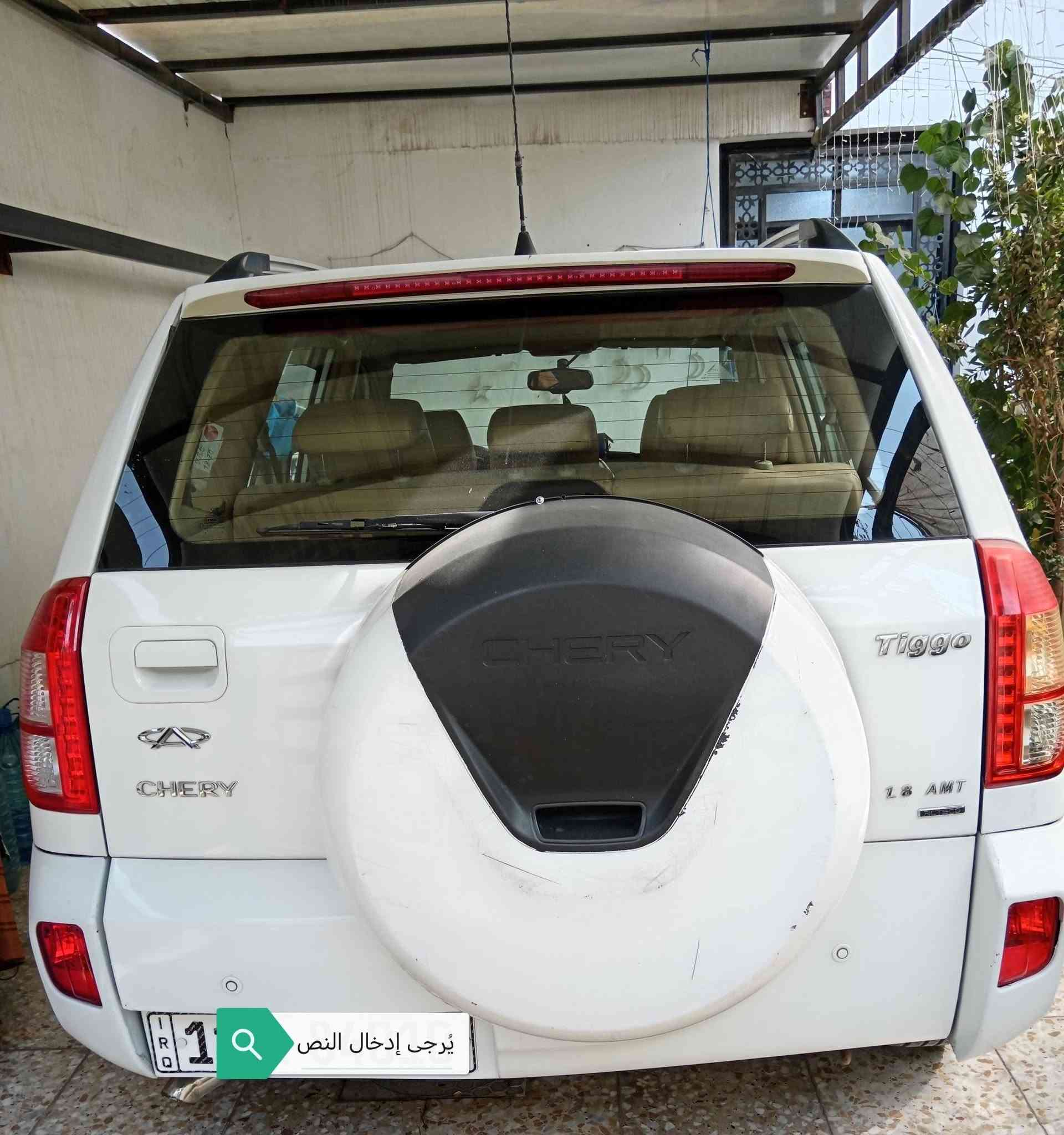 السلام عليكم للبيع تيكو ٢٠١٣ رقم بغداد انكليزي الجديد مكفوله من الصبغ والضربه كير مكينه صدر أمامي خلفي كله تمام تخم تاير جديد مكينه ١٨٠٠ كير كهرباء تبريد ثلج تدفئه بلكشنات كشنات جلد بلاد تحكم ستيرن فتحه كهرباء شاشه كامره سياره كلش نظيفه تراي كلش حلو مابيه اي نقص ماشيه ١٠٠ داخل نظيف جداً مكان السياره حي العامل عالسريع الملحانيه قرب مسبح الرافدين موبايل *********** أثير *********** السعر ٥٩ وبيه مجال حك الجيه تحويل ثاني يوم
