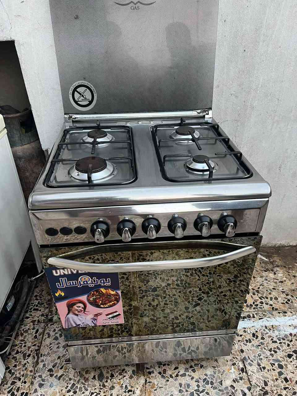 السلام عليكم طباخ أربع عيون نضافته ٩٠ بالميه السعر ١٥٠ و بي مجال المكان بغداد المشتل و هاذ رقمي ***********
