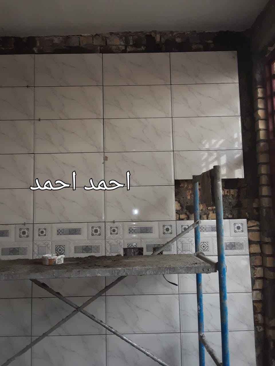 تطبيك سيراميك • بناء بلوك • بالصابيات