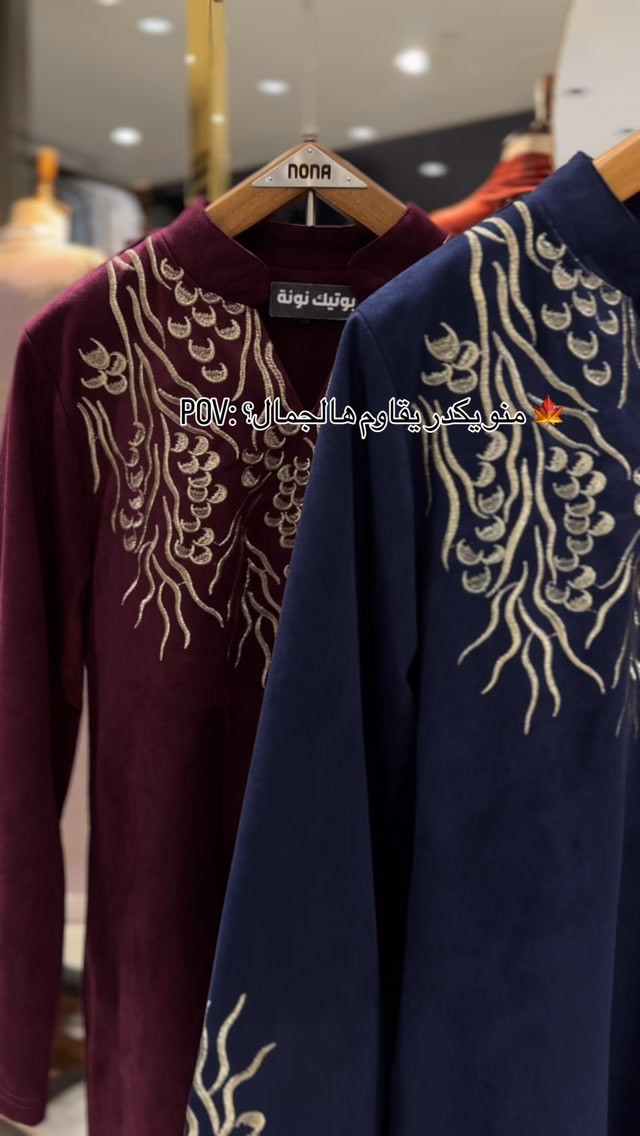 كلابية شاموا • لونين • مقاس L-XXXL