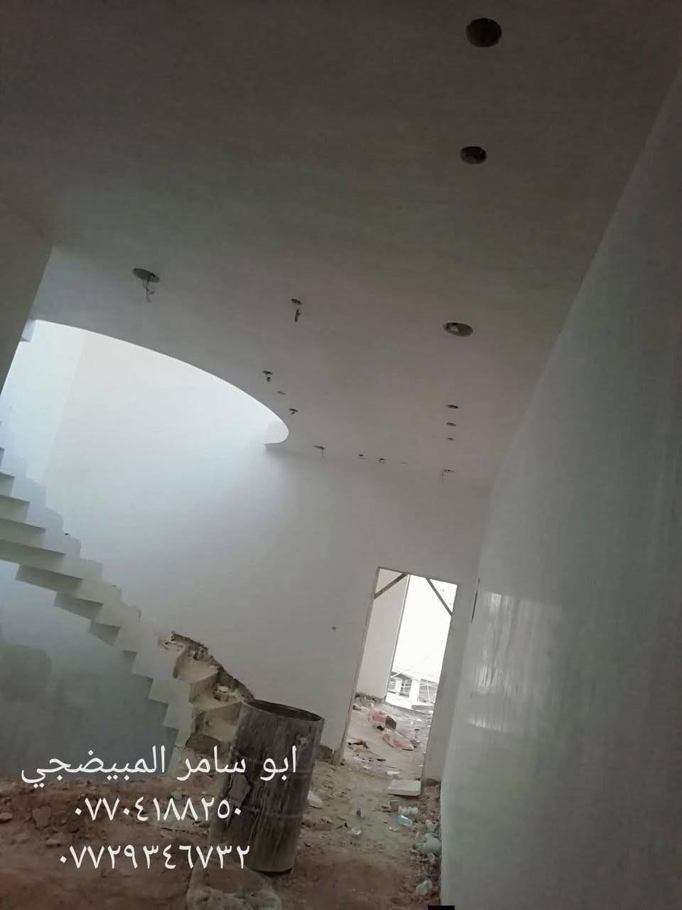 ابتكر ولاتقلد نمتلك الموهبة ونعمل باخلاص نبذل كل طاقتنا في خدمة الزبائن  الصدق هو سر النجاح
خلفات جص وبياض عمل نضيف درجة اولى الاستفسار

***********
