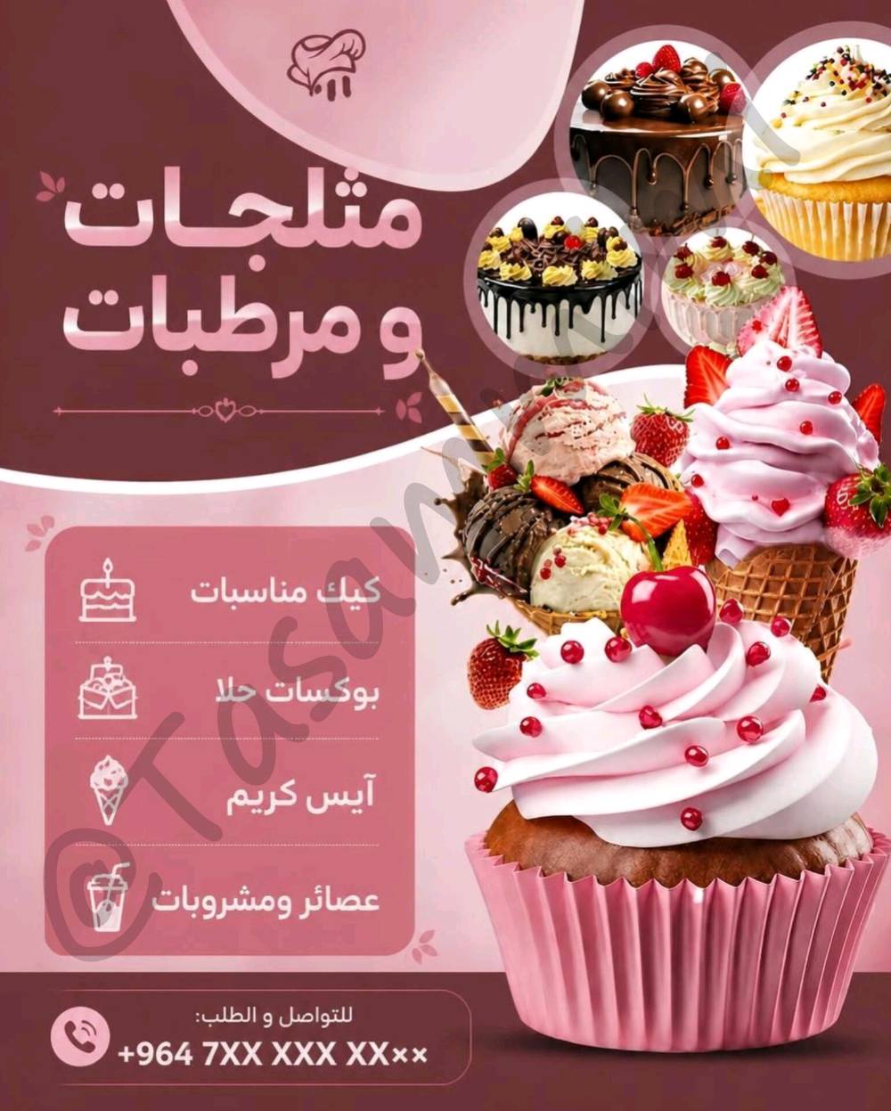 ✨ تريد تصميم يخلّي مشروعك يطلع بشكل أحلى واحترافي؟

🎨 تصميم شعار — 10,000 د.ع فقط
📢 تصميم بوستر إعلاني — 15,000 د.ع فقط

✨ التعديل متاح مرتين

تصاميم عصرية ومرتبة تناسب مشروعك 💫

📩 راسلني خاص وخلّينا نبدأ بتصميمك!

💳 الدفع عن طريق زين كاش فقط 📲