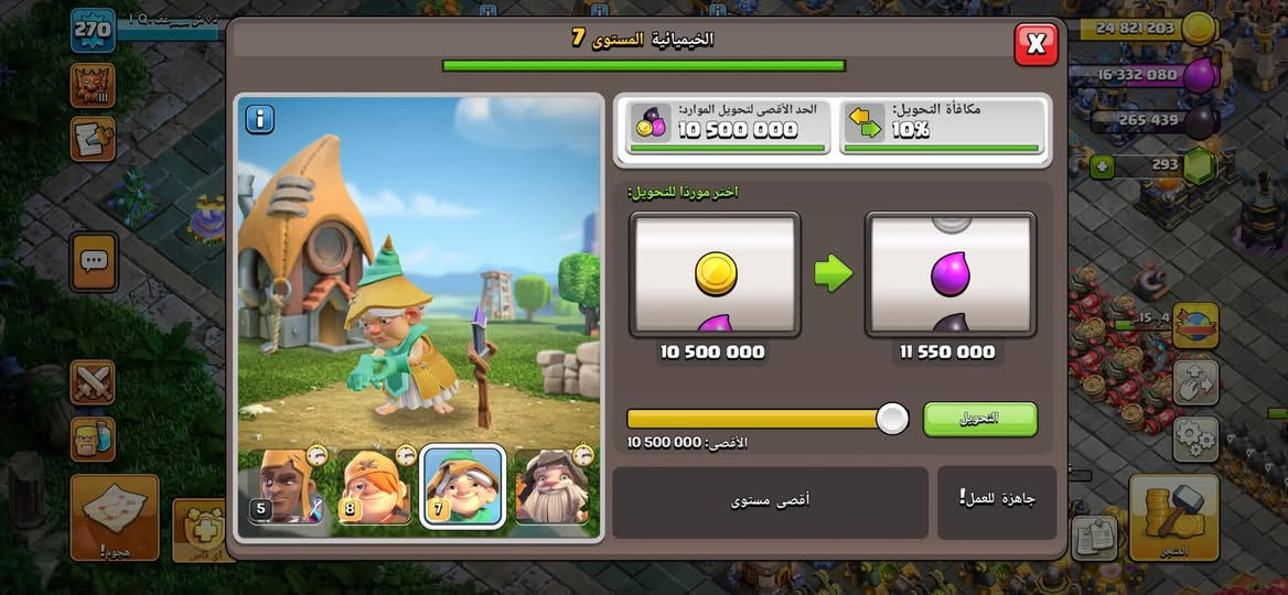 قفله 200
مكاني نجف 
وتساب ***********

#YL2VJ2PYR

شراي راسل ما بي مجال قفله
