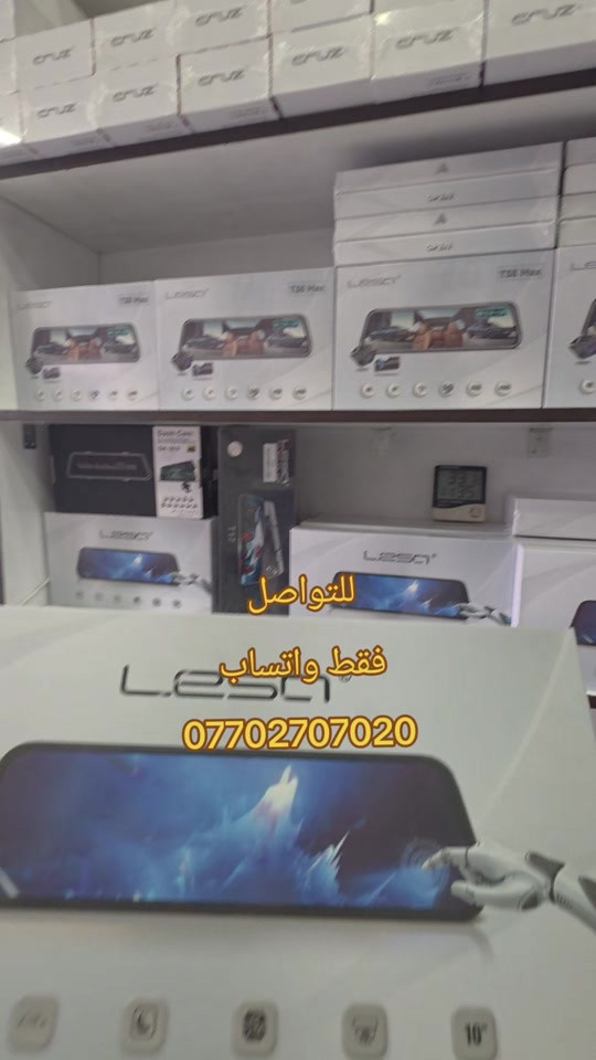 تركيب مرايا داش كام نوع ليسا 3 كاميرات حجم 12 انج  وعد لبيع شاشات السيارات  بغداد الطالبية مقابل مطعم حبايبنا  *********** #العراق🇮🇶 #بغداد #وعد_لبيع_شاشات_السيارات #kia #dashcam 

نص مكتوب في الصور:
- للتواصل
- فقط واتساب
- ***********