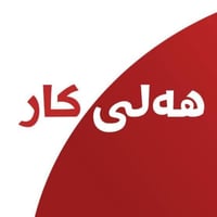 ٢ نسوان • خبازات • رزگاري