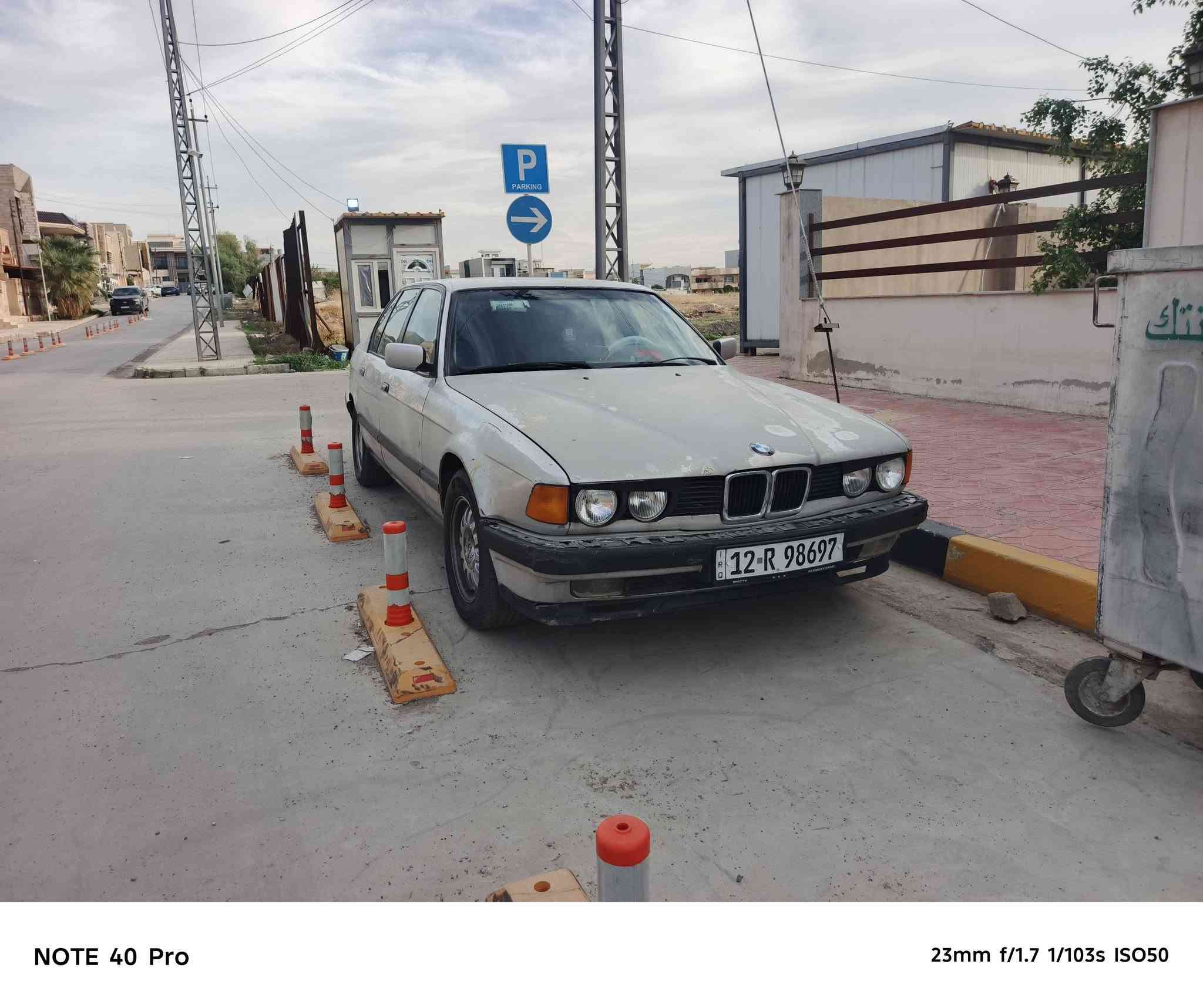 بي إم دبليو 735i • ١٩٩٢ • موصل الرفاق