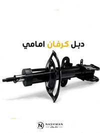 🔥 قطع غيار كرفان بجودة عالية وأداء يعتمد عليه 🔥  متوفر مجموعة من القطع...
