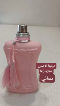 عطور خليجية • مستعملة • ضمان فحص