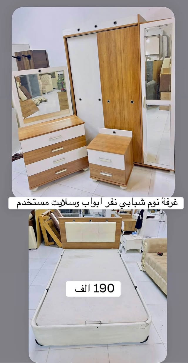 تخفيضات كبيره🔥🔥الموقع ع الواتساب ✅ *********** 📍📍أربيل - قرب كورنيش فرمان بران
=
"
Wishhqloelhilosuinseettsdfff
