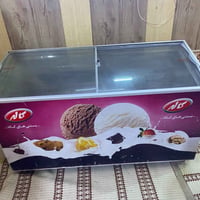 مجمدة • شرط الشغل • مستعجل