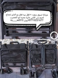 اغراض للبيع • اغراض منزلية • تواصل خاص