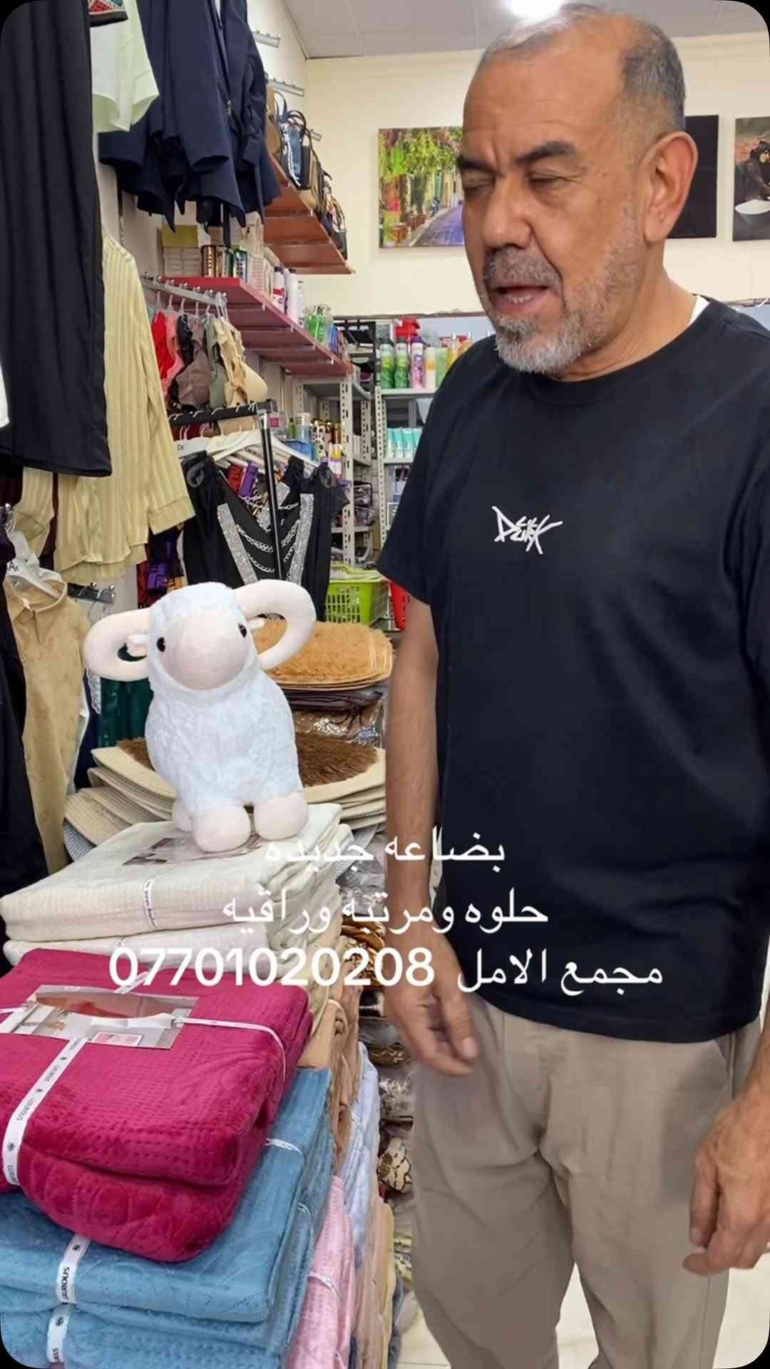 موديلات روووعه
مفروشات مختلفة
مجمع الامل سامراء مقابيل التربية
***********
#سامراء_مرقد_الإمامين_العسكريين_عليهما_السلام 
#اكسبلور_لايك_كومنت_فولو_ي_عسل 
#الشعب_الصيني_ماله_حل😂😂 
#سامراء_المقدسة

نص مكتوب في الصور:
- بضاعه جديده حلوه ومرتبه وراقيه مجمع الامل ***********