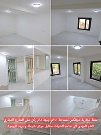 اليرموك • دوبلكس • ١٤٠م