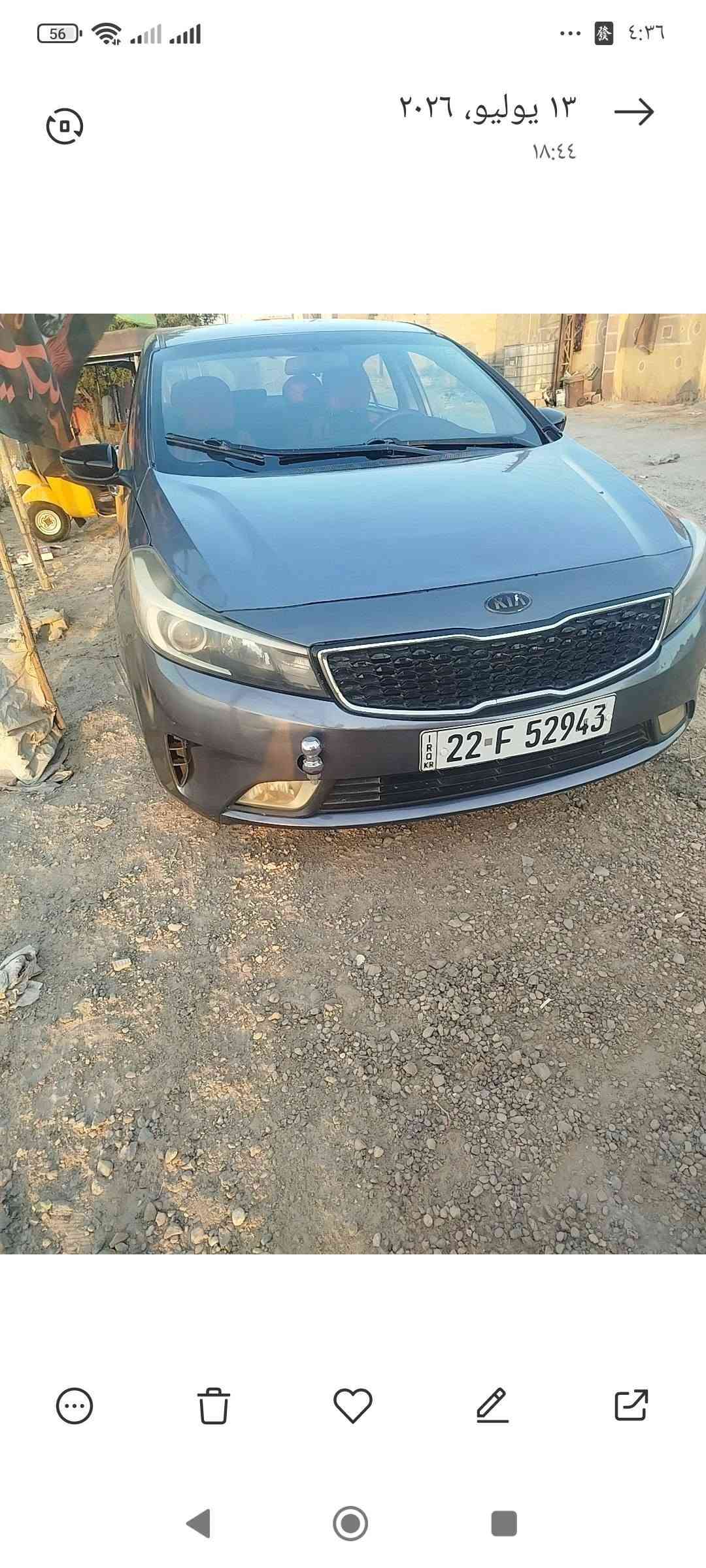 وان استفسار الرقم الهاتف غير متواجد على الانترنت سعر السياره دفتر رقم السياره اربيل الد ثانويه 29 شارع السياره بغداد سياره كفاله عامه بدون حادث بدون اي صبغ وارد كندي ***********

نص مكتوب في الصور:
- السلام عليكم اخوان فورتي موديل 17 وارد كندي عنوان السياره بغداد المعامل بستان سامي سياره رقم اربيل الدولي راعيها ببغداد وابو الوكاله ببغداد السعر 100 الاستفسار على رقم الهاتف ***********
- ١٥ يوليو، ٢٠٢٦ ١٧:٥٦ الجانب الايمن right side/ مرصعات وخدوش موضحه +يوجد بأبرد الجانب الايسر left sid	extbackslash مرصعات وخدوش موضحه +اصبغ بغداد / اليوسفية / الشارع العام / مقابل معارض اليوسفية
- ١٣ يوليو، ٢٠٢٦ 18:44
- ٥٦
- ٢٩ يونيو، ٢٠٢٦
- ١١:٢٠