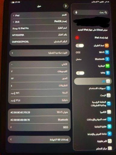 ايباد برو ipad pro حجم ١١ انش ذاكره ٢٥٦ 
ايباد برو حجم ١١ انش ذاكره ٢٥٦ معالج  جيل 2018 الجهاز نضيف كلش بي بس هلطختين بسيطات بالشاصي ولا ماثرات عل جهاز مداخل صيانه كلشي شغال بي يشغل ١٢٠ فريم كل الالعاب بطاريته ٨٩ الشراي فقط يتواصل وياي *********** مكاني بغداد العامريه رايده ٦٠٠ بي مجال للشراي
