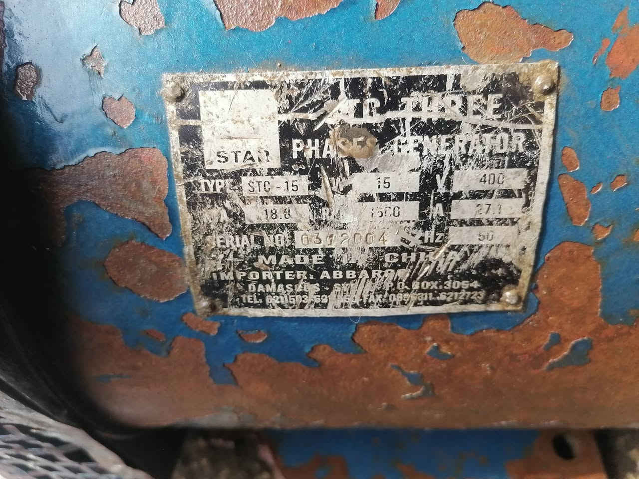 رؤوس توليد • نحاس بلاد • 30kv