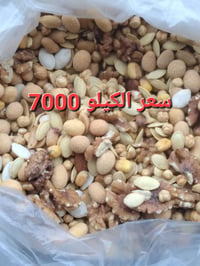 تخفيضات • سوق ٨ شباط • توصيل