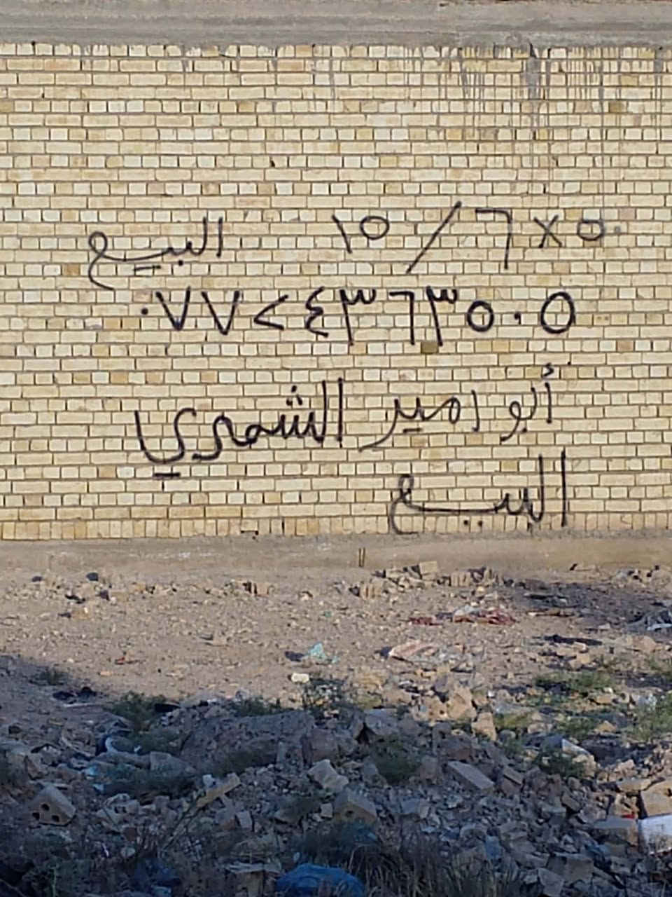 قطعه للبيع 
 نهايه شارع عشرين رئاسة 
قطعة 100متر 650في 15
زراعي السعر 26قابل تفاوض 
ماء مجاري نت تبليط
للاستفسار ***********
