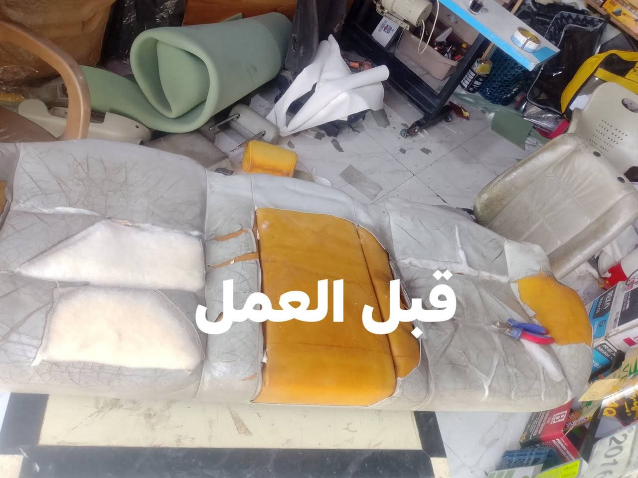 سلام عليكم 
من رخصت الادمن 
رايكم بل عمل والسعر 
كشنات فقط ب 100 الف 
تبديل لون من رصاصي على ابيض
***********
***********
