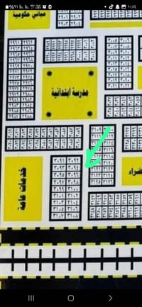 طابو • ٢٠٠م • الكرادي