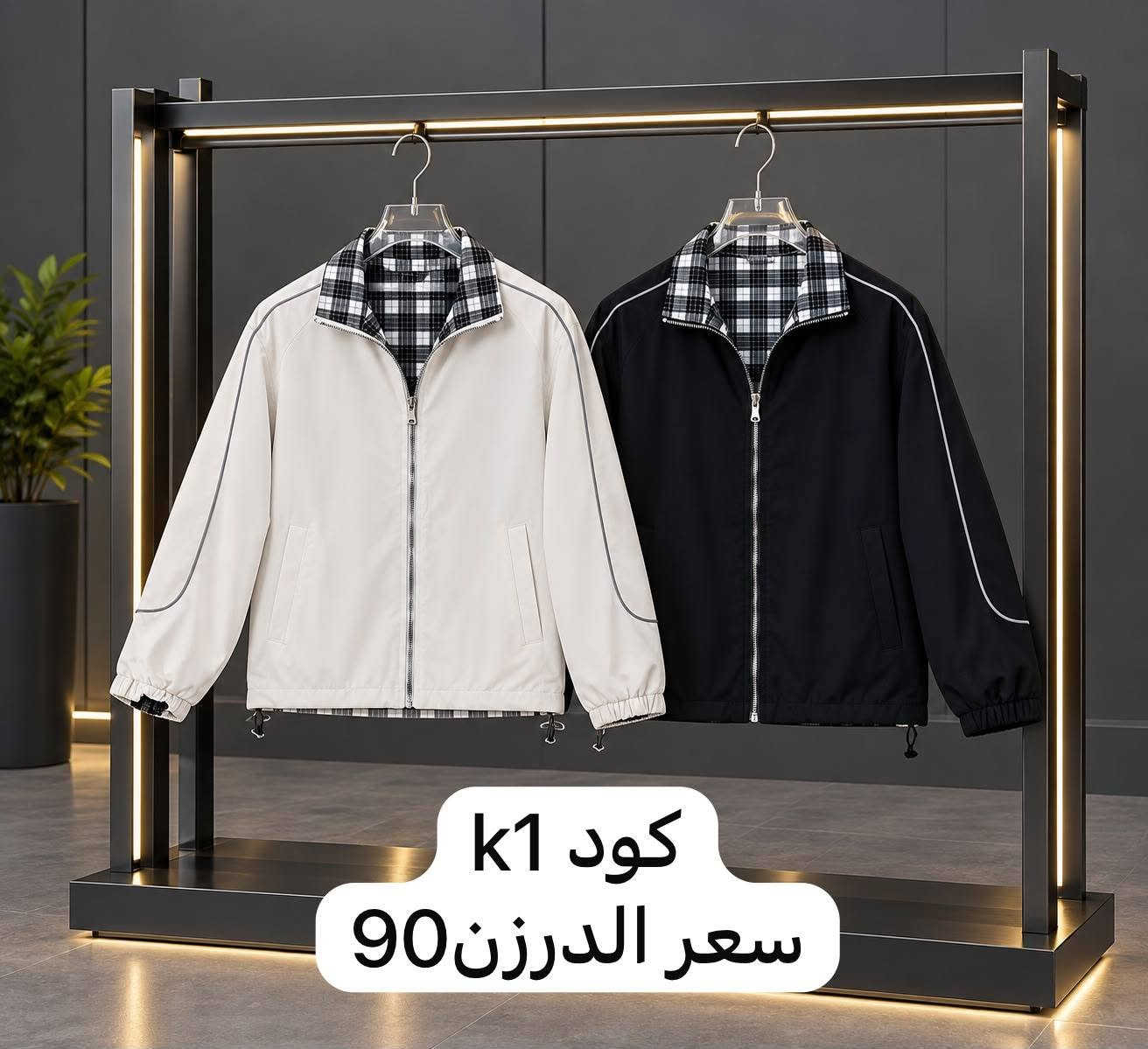 قماصل رجالية • الدرزن ١٢ • تحطيم الأسعار