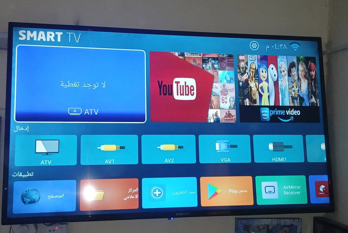 بلازمة ٦٥ • ثلاجة ٩ • نضيفات