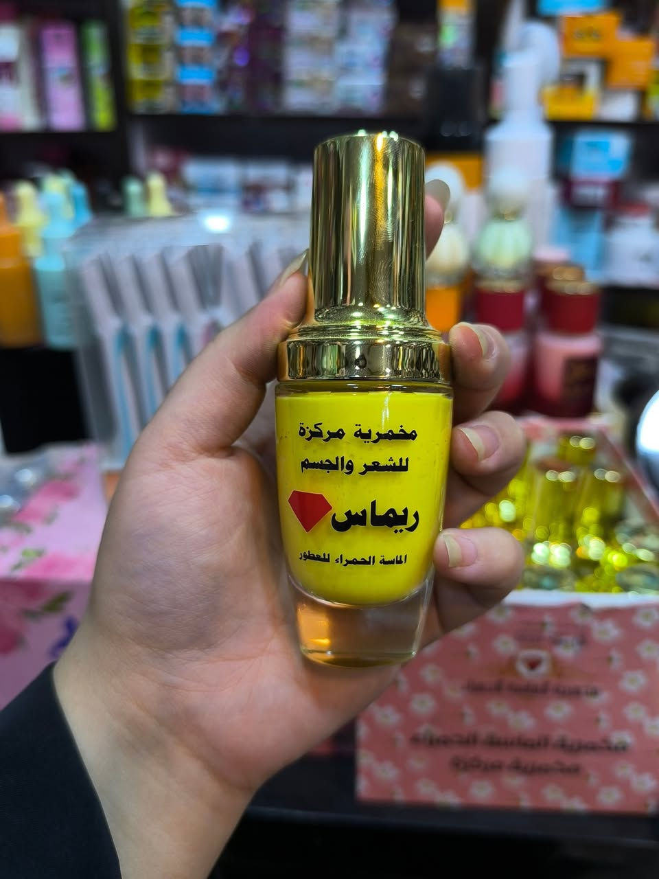 ✨🌸متوفر مجموعة من مخمرية الشعر والجسم 

🌸بروائج مختلفة وثابتة

🌸للطلب والاستفسار مراسلة الصفحة 

🌸واتساب ***********

🌸عنوان بغداد سوق الشرطة الخامسة قصيرة ام أحمد وأبو أحمد مقابل فراس مولى
