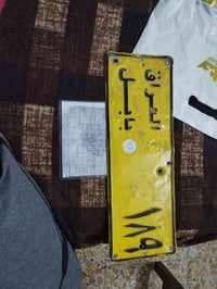 رقم سيارة • بيك أب حمل • أصفر بابل