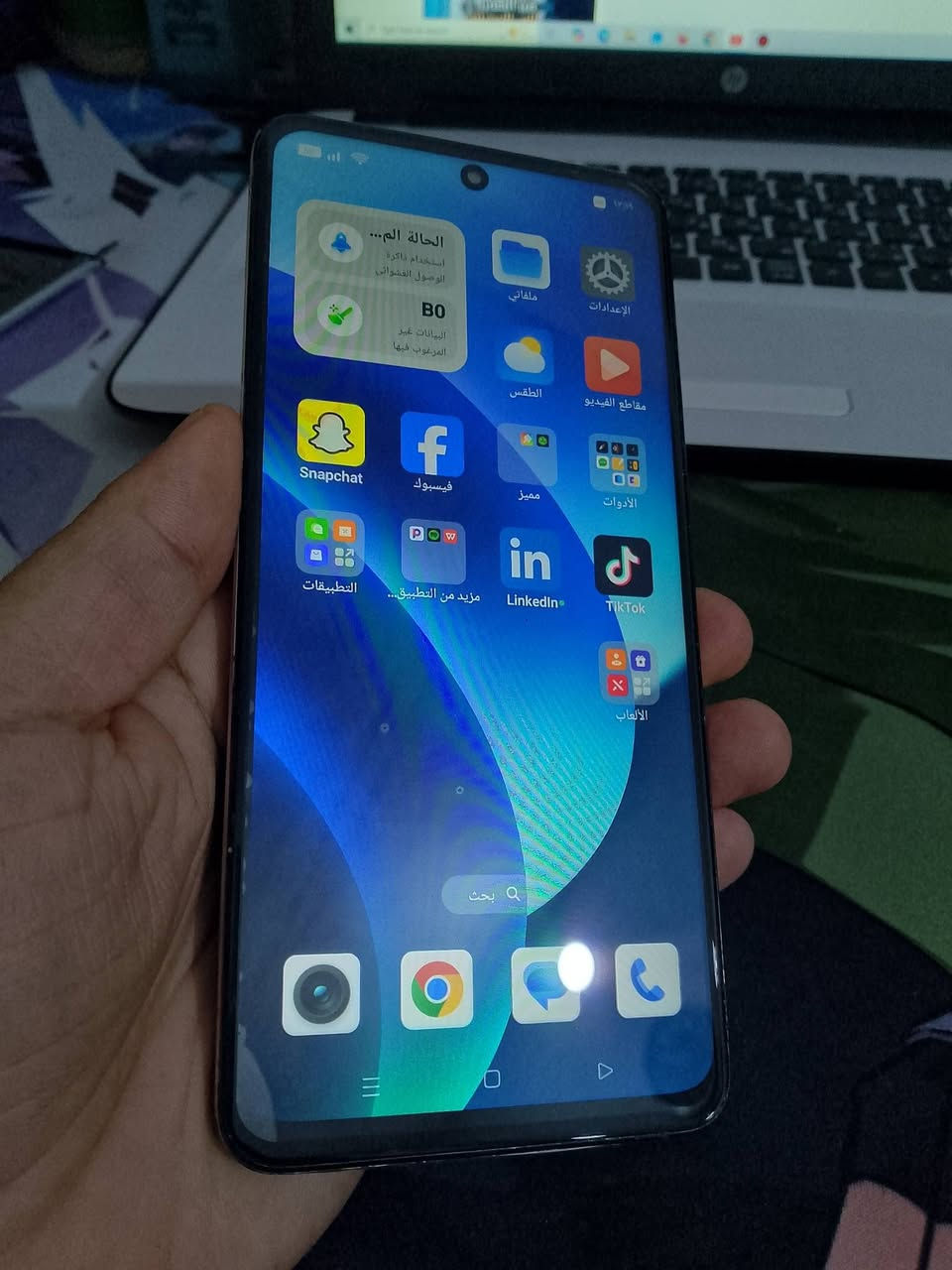 ريلمي C55 • ٢٥٦/٨+١٦ • بصمة ماتشتغل