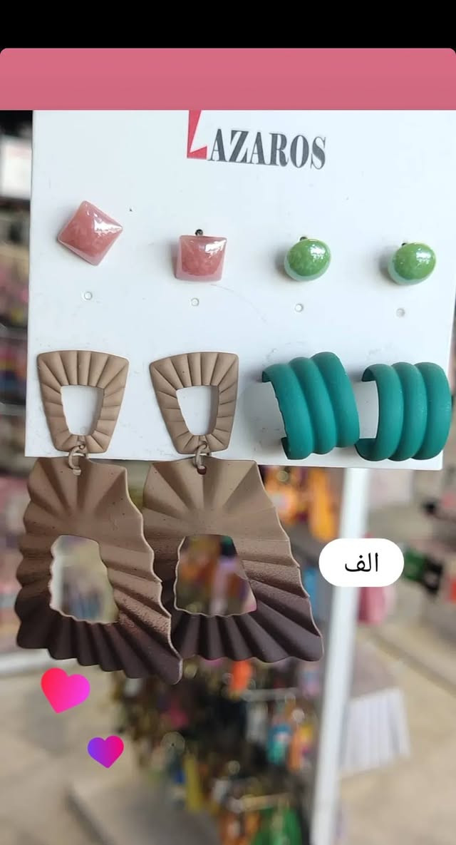 بروشات • سيتات • تراجي