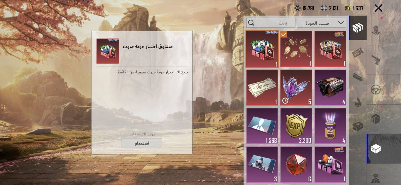 حساب للبيع كفاله من كل شي كوت.زوريجات ***********

ايدي/51457532372
اسلحه/42 سلاح اهم شي كدامك 
رفقاء/ اربعه كدامك 
شغلات مهمه/5قطع مثك +5لوبي ثنين مثك +2 كرت50k شعبيه
وغيرها من القطع الحمره 6 + لمسة الذهب المثك وهواي امور 
خوذ/
جنط /.                            كدامك 
مضلات نزوليات/
اي استفسار موجود واتساب وماسنجر

نص مكتوب في الصور:
- 11.409 1.968 3.022 أزياء الإطلالات بحث حسب الجودة X-SUIT 10 7 7 8 حفظ الهيئة
- تعزيز كيوبي الذيول التسعة - AUG (المستوى 3)
- المختبر
- الشكل الأساسي
- تأثير مميز عند الاستبعاد
- وضع الطاقة
- إشعار الاستبعاد
- إشعار الفريق
- تأثير إصابة
- تغيير الهيئات
- مؤثر صوتي للإشعار
- الطابع
- لا يمكن لأحد غيرك سماع هذا المؤثر الصوتي.
- كن استخدام مواد أخرى لتعويض
- 40/ 0
- ترقية
- 289.9K
- 42
- 15
- 7
- كل مسج
- 3
- 390/65
- 0/4
- كارثة الخراب - AWM (المستوى ١) تقدم الأبحاث 7/1 الشكل الأساسي تأثير مميز عند الاستبعاد شكل متقدم إشعار الاستبعاد تأثير إصابة الشكل النهائي النموذج الأساسي معاينة الرمز التعبيري السمات المتحركة لترقية السلاح 390/80 0/6 مواد أخرى لتعويض النقص. 60/ ترقية الطابع 36.3K المختبر اقتنى 42 15 7 7 3
- القطة المحتالة - P90 (المستوى 4)
- تقدم الأبحاث 4/7
- شكل متقدم
- الشكل النهائي
- النموذج الأساسي
- معاينة الرمز التعبيري
- صندوق، الغنائم
- 390/80
- 0/6
- مواد أخرى لتعويض النقص
- 60/<
- 321.6K
- الأثير المختوم - M416 (المستوى 4)
- تقدم الأبحاث 4/8
- السمة المتحركة لتبديل السلاح
- خداام مواد أخرى لتعويض النقص
- /60
- 2,5M
- الفوهة
- الرؤية
- المخزون
- مخزن ذخيرة
- المقبض الأمامي
- مقتنى
- حسب الجودة 4 0 1 2 1 23 8 8 3
- 19,791 2,131 1.637 بحث حسب الجودة صندوق اختيار حزمة صوت يتيح لك اختيار حزمة صوت تعاونية من القائمة. مرات الاستخدام: 1 استخدام 1 1 1 1 5 4 1,568 2,200 4 3 6 1
- المختبر المختفي 4/7 تقدم الأبحاث الشكل الأساسي تأثير مميز عند الاستبعاد شكل متقدم إشعار الاستبعاد تأثير إصابة الشكل النهائي صندوق الغنائم استخدام مواد أخرى لتعويض النقص 60/ < 390/80 0/6 ترقية 38,4M الفوهة الرؤية المخزون مخزن ذخيرة المقبض الأمامي النهر الجليدي - M416 (المستوى 4) 42 15 7 7 3
- 19.791 2.131 1.637 بحث حسب الجودة روتو (وضعية المسارات ال... هدية مساحة. تزيد شعبية المتلقي بمقدار 50000 وكرم المرسل بمقدار 2000.