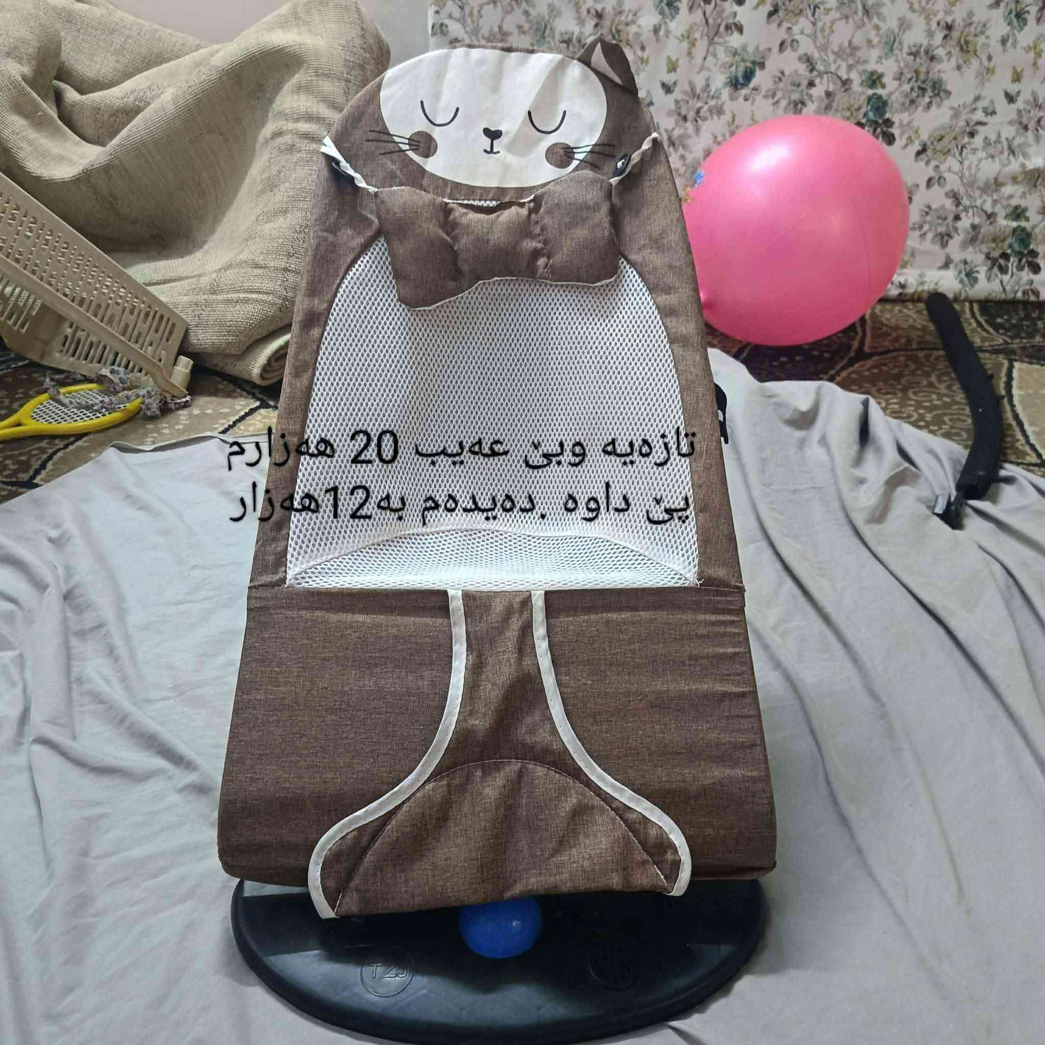 سێتێک ئەشیای منداڵی ساوا زۆر تازەو بێعەیب 
بۆفرۆشتن  هەموی بەیەکەوە تەنها70هەزار
بۆداواکردنی پەیوەندی بکە یان نامە بنێرن
***********
تۆی بەڕێزیش هەر کاڵایەکت هەیە بۆمانی بنێرە
بابۆت بڵاو بکەینەوە
