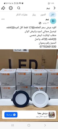 السبورت لايت • ١٥ قطعة • اسود وابيض