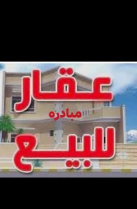مبادرة • تطلوعه • ٢٠٠م