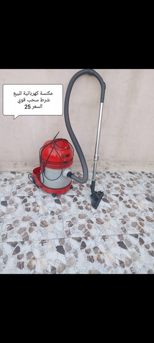 غراض منزليه للبيع بسعر مناسب السعار مكتوب بالصور  *********** واتساب

نص مكتوب في الصور:
- ماطور ماء للبيع شغاله بشرط ابيها السعر 25 بي مجال
- طباخ للبيع شغاله نارها ازرق مابي عيب الصنع مصري الفرن شغاله الفوك والجوه السعر 50 الف بي مجال
- برده زيرا للبيع اصلي تفصال القياس العرض 180 ارتفاع 170 20 الف بي مجال
- كنتور صاج للبيع اصلي السعر 50 الف
- مكنسة كهربائية للبيع شرط سحب قوي السعر 25
- ميز مع الكراسي للبيع الميز يتكبر او يتصغر 40 بي مجال