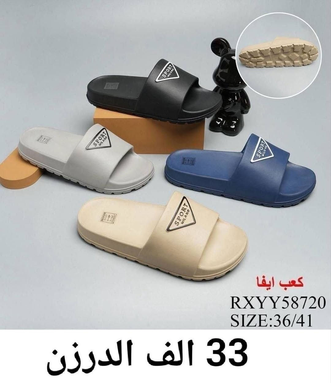سلبرات رجالي • جملة نص درزن • توصيل المحافظات