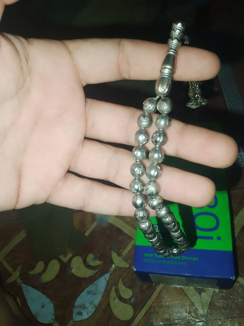 سبحه • نحاس • توصيل