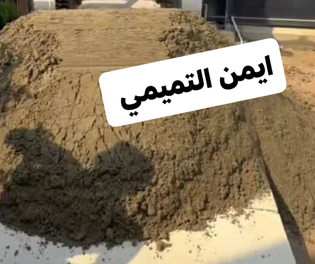 تراب زميج • حدائق • توصيل السماوة