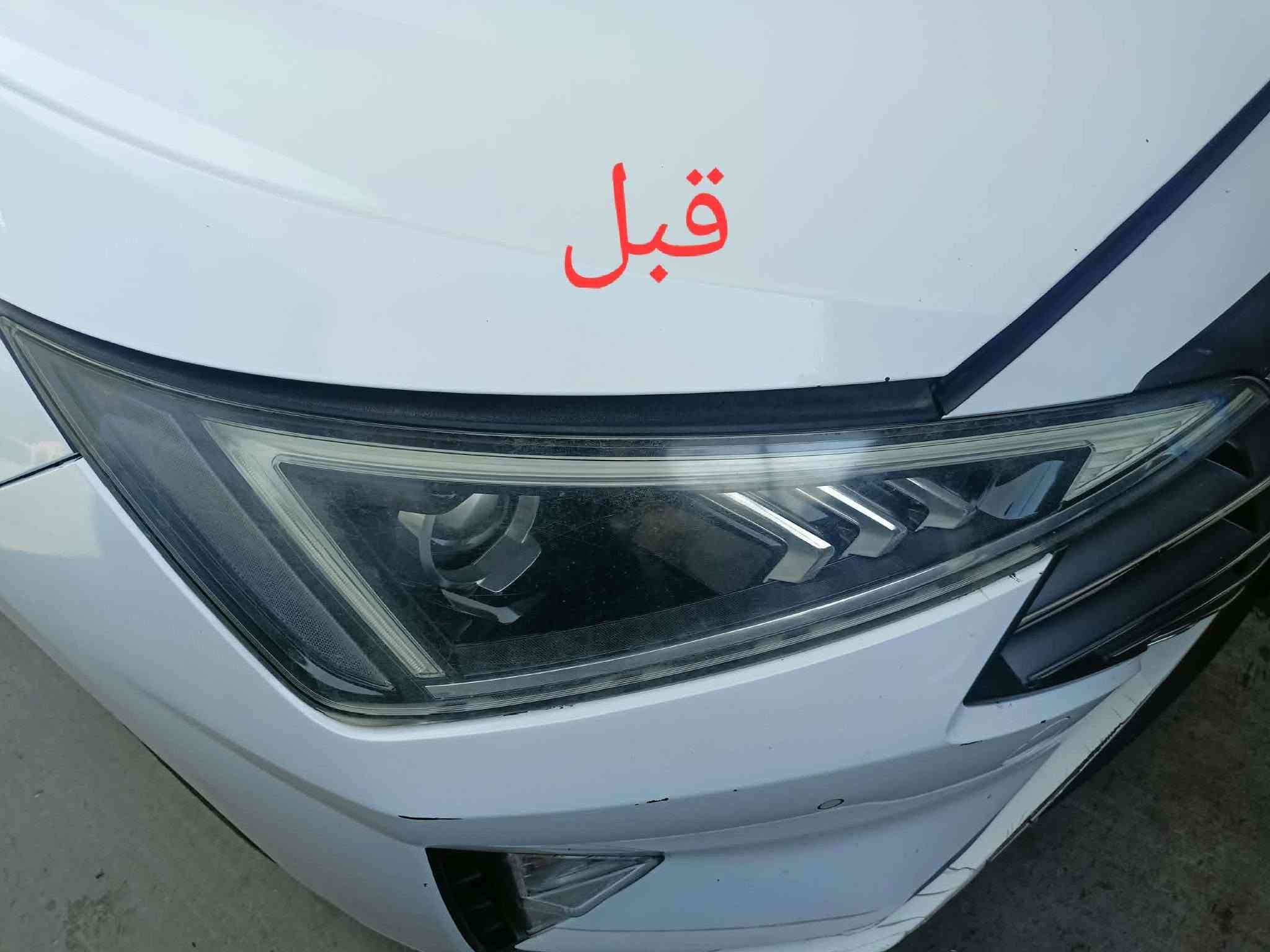 السلام عليكم فايبر كلاس الأخوين جلي لايتات شغل على طريقه التركيه؟؟؟ركز بدون نانو سيراميك ضمان سنه العنوان موصل مجمع السلام قرب محطة التأميم فرع الثاني وادي عكاب قرب كراج حج شاكرابو الدهن

الزوج داخل وخارج 30الف هاذ ارقامي حياكم الله

***********/***********

نص مكتوب في الصور:
- قبل
- بعد