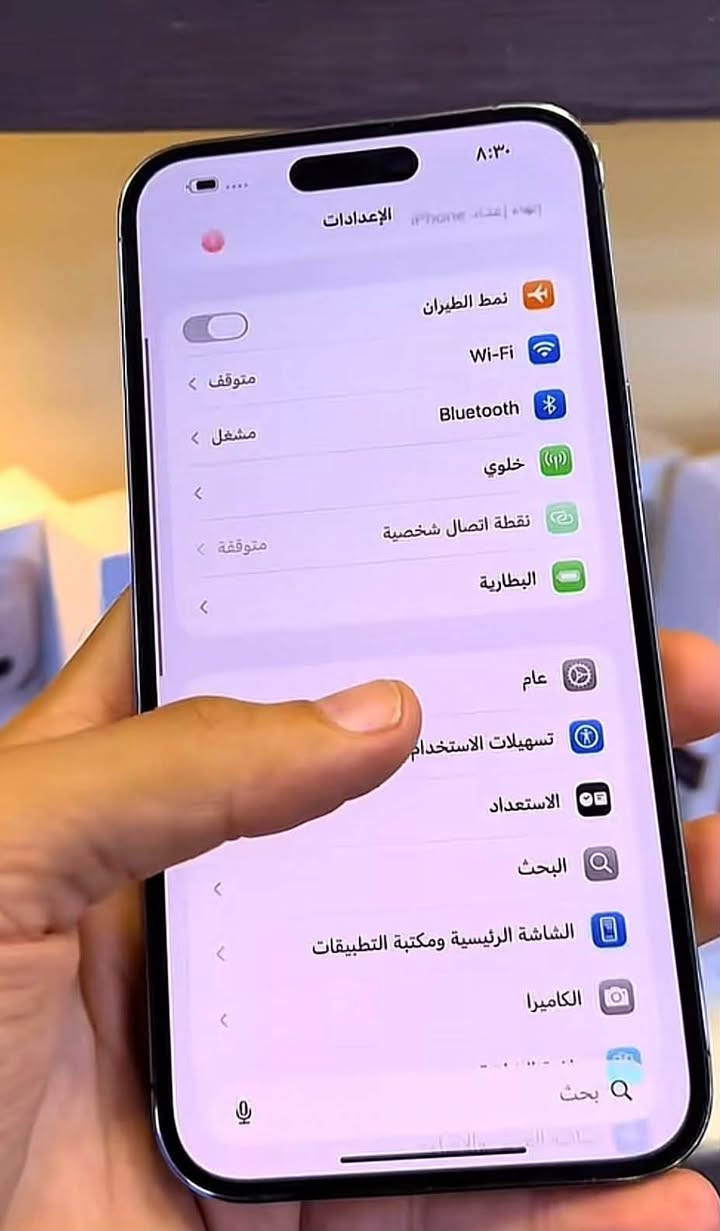 آيفون ١٤ برو ماكس • ٢٥٦ • بنفسجي