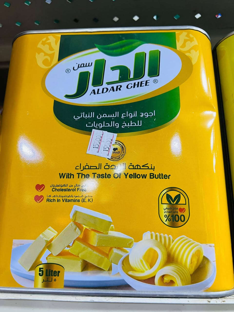 مستلزمات مطبخ • توصيل • الهاشمية