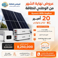 07752226444 راسلنه للحجز والاستفسار والرد الفوري