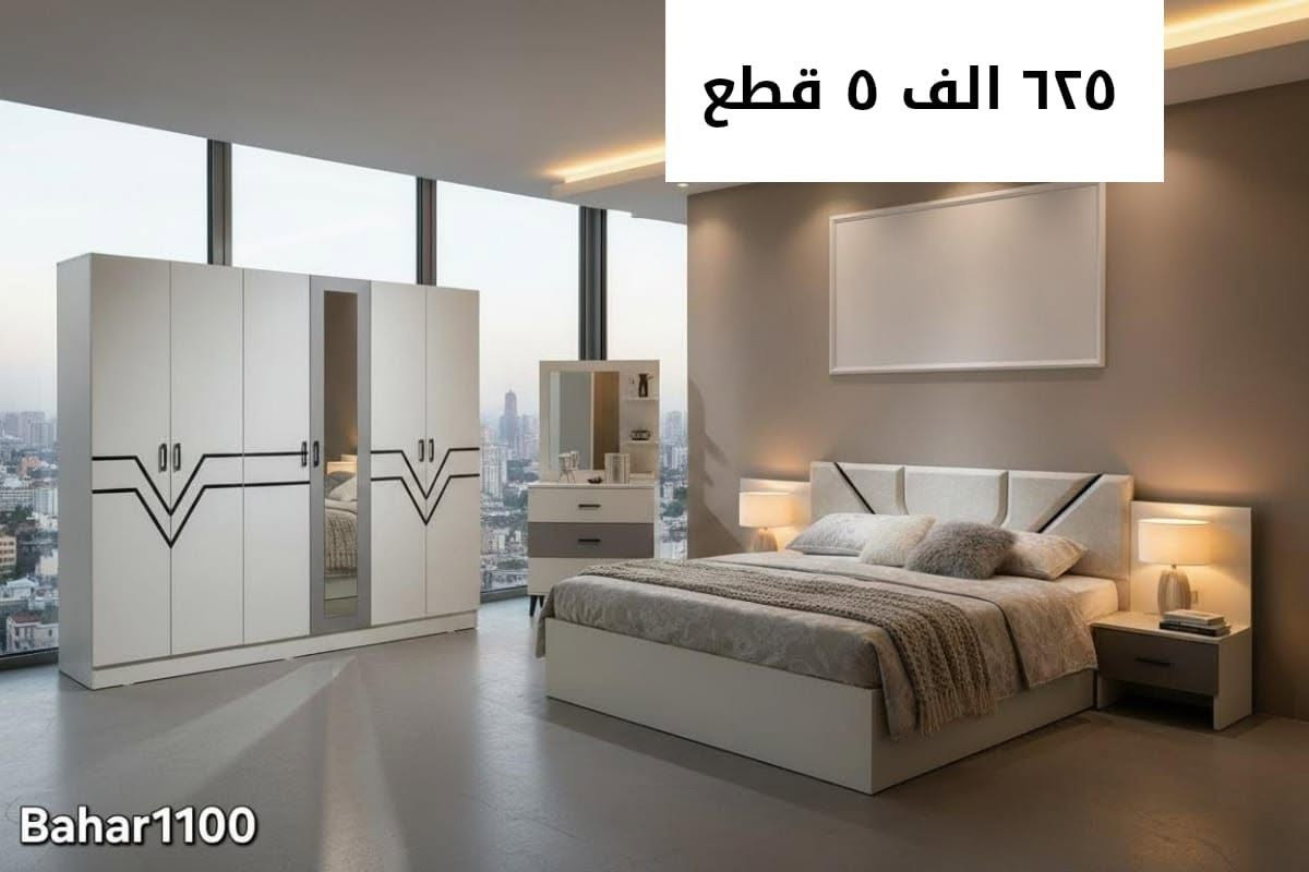 اللهم صل على محمد وآل محمد 
تخفيظات هائله 
غرف نوم تركي جديد بأسعار مناسبة
يشمل النقل والتركيب داخل محافظات #الفرات_الاوسط
#بغداد_حله_كربلاء_نجف_ديوانيه
لاستفسار مراسله الصفحة أو الاتصال على الرقم ***********
