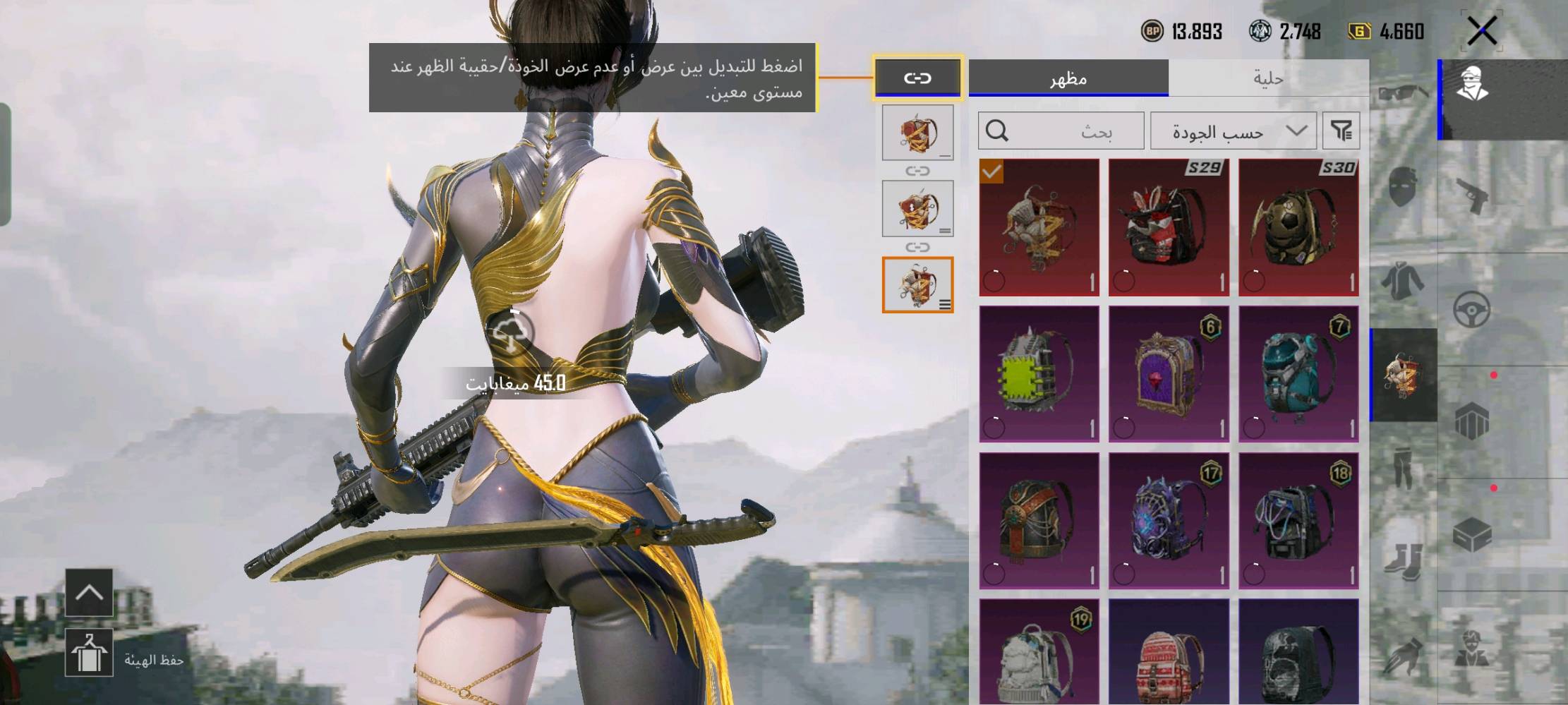 حساب بوبجي. للبيع. مستوى 72.  مستوى بدلات 47 m4.ثلجيه مستوى 3.بدلات x2بي    طريقه ربط كوكل ورقم. إميل داخلي.  السعر$40.000الف