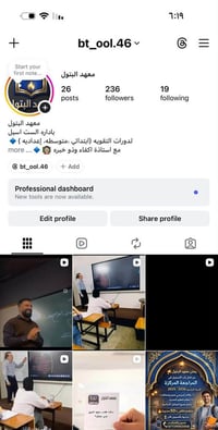 ✅ كادر تدريسي متميز وذو خبرة. ✅ شرح مبسط ومتابعة مستمرة للطلبة. ✅ اختب...