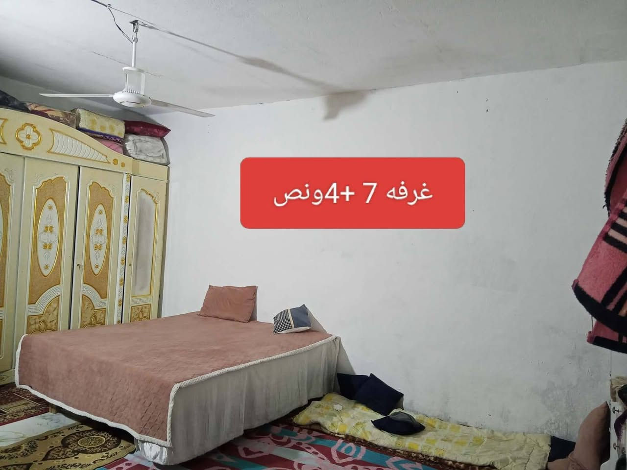 🔴بيت زراعي للبيع 100متر منطقة ال بو عظم وراء سجت قطار 
بيت بناء جديد وعوزة بعض ترتيبات 
💵السعر 15مليون 
الاستفسار ولتواصل اكثر يرجى لاتصال او مراسلة على لارقام التالية
☎️***********
☎️***********
