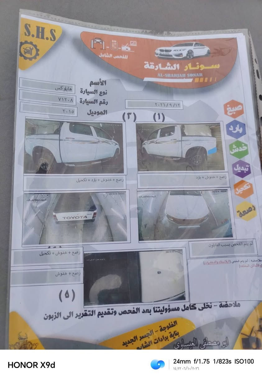 ٢٠١٥ • وارد الكويت • رقم أربيل