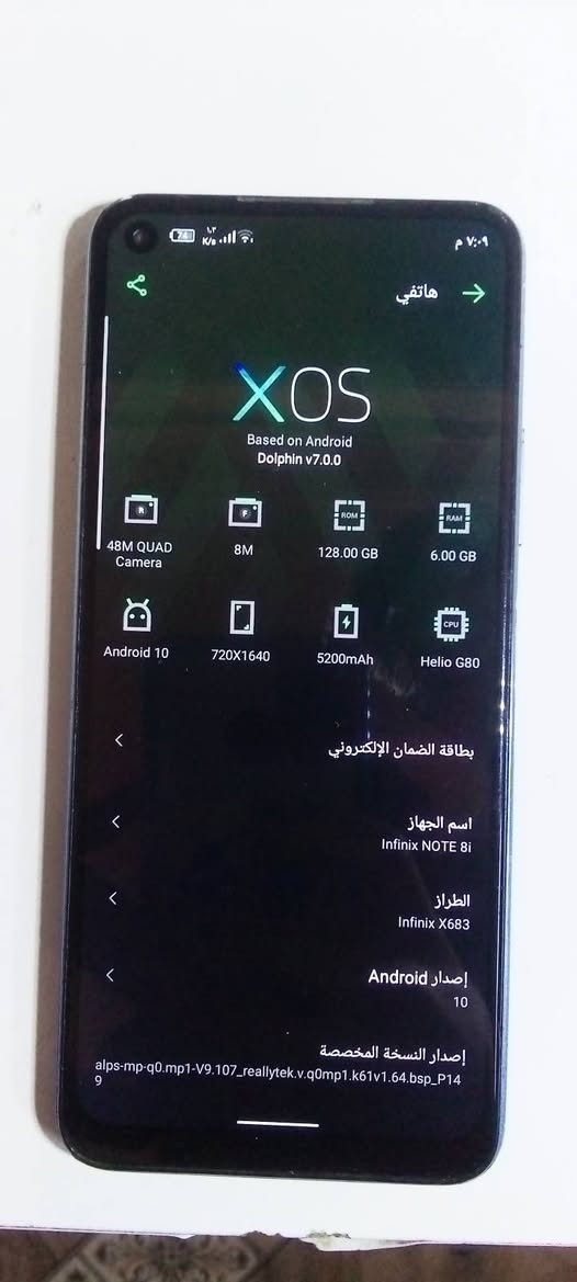 السلام عليكم 

اللبيع (Infinix Note 8i) 
الحالة..(مبدل شاشه اصليه وكاله والجامه مال الكامرات فطر بس ما.. مأثر ع الكامرات +خدوش خفيفه) 
السعر (110قابل التفاوضل الجهاز كلش كلش نضيف ) 

المكان البصره حيانيه... , 
التواصل.(***********)
__________________________
مواصفات الجهاز بالكامل

الشاشة : 6.78 بوصة HD بدقة 720x1640، ثقب في الشاشة

المعالج : Helio G80 ثماني النواة

الذاكرة : 128G,  الرام 6 

منفذ الذاكرة: يدعم كارت ميموري لحد 512GB الكاميرات

خلفية رباعية 48MP رئيسية + 2MP ماكرو + AI + عمق MP

أمامية: 16MP مع فلاش مزدوج

البطارية 5200mAh تدعم شحن سريع 18

البصمة في ظهر الهاتف + فتح بالوجه

النظام 10 Android مع واجهة 7 XOS

ميزات إضافية: شريحتين + منفذ منفصل للذاكرة

منفذ سماعة 3.5mm، راديو FM
