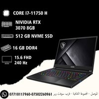 RTX 3070 • 16GB رام • 240Hz